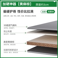 恒琛 床垫加硬神器黄麻床垫硬垫子椰棕偏硬护腰护脊椎软床垫母婴通用款