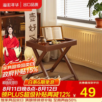溢彩年华 免安装折叠茶几小户型茶台客厅沙发边桌家用卧室飘窗茶桌3867-BU