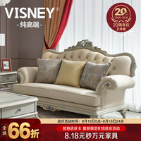 Visney 真皮沙发客厅欧式轻奢高端实木家具法式别墅沙发EF3 Queena双人沙发 多人位