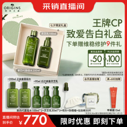 悦木之源 菌菇水乳套装补水保湿护修护维稳肤品礼盒化妆品七夕情人节送女友