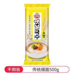 OTTOGI 韩式细挂面