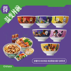 吉野家 双人餐（限量抢购，送完即止）