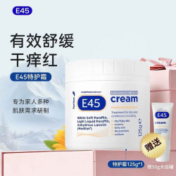 E45 英国E45水光身体乳水润深层补水秋冬保湿修护 125g