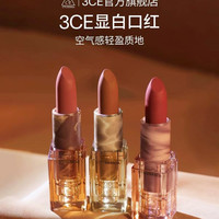 3CE 透明口红哑光丝绒显白玫瑰落日红泥官方礼物 T