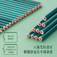 得力 六角绿杆铅笔 30支HB/3盒