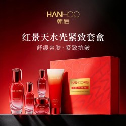韩后 红景天水光紧致套盒水乳套装护肤品水润光泽妈妈生日七夕礼物