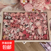 京东 发夹可爱发卡20套装甜美少女刘海夹日系卡通头饰小众爆款 粉色发夹款式随机