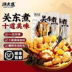 潮夫道 关东煮串串400g*2袋