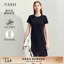 AMII 限码:AMII女装2026夏季新款极简纯色针织乱麻仿玉石扣斜襟圆领微弹 黑色 S 155/80A