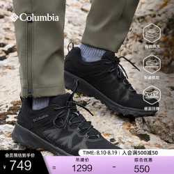 Columbia 张婧仪同款哥伦比亚狂峰徒步鞋PEAKFREAK™ II OD男女防水BL8747 010 BM8753 男 黑色 42 (27cm)男