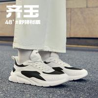鸿星尔克 老爹鞋25春秋休闲鞋男款春耐磨舒适轻便男休闲运动鞋