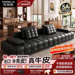 优铭家 真皮半青皮经典劳伦斯沙发客厅2026新款小户型意式轻奢高级感沙发
