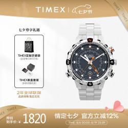 TIMEX 石英手表男士远征系列指南针计时户外运动表七夕礼物