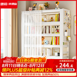 唐辑 书架书柜家用落地置物货架学生钢制收纳储物防尘架六层120*30*200
