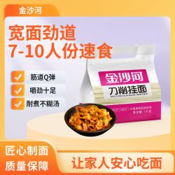 金沙河 刀削挂面 1kg