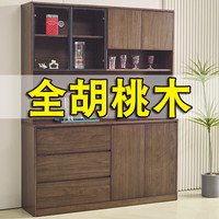 缘林梁材 全实木餐边柜复古餐厅黑胡桃木储物柜纯实木茶水柜客厅靠墙高酒柜 120-40-197cm高酒柜