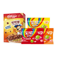 Skittles 糖剥皮软糖50g*3+家乐氏可可球170g 休闲零食糖果