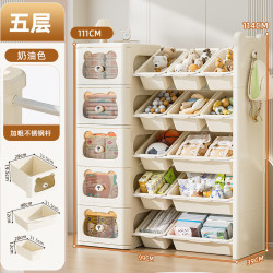 海佳达 儿童玩具收纳架多层抽屉式收纳柜零食置物架收纳筐分类整理储物架 小熊收纳柜+收纳筐5层