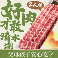 彤德莱夏日饭搭子特惠双人餐