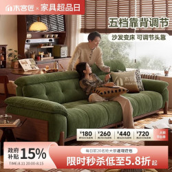 木宫匠 西柚沙发床中古风布艺客厅一体两用小户型2026新款可拆洗折叠 1.6米单人位 雪尼尔
