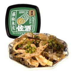 洋琪食品 洋琪佐酒系列70g 90任选9件 日料刺身 下酒菜 烧烤出游 藤椒鱼皮70g