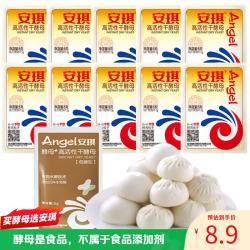 安琪 高活性干酵母粉 5g*10袋