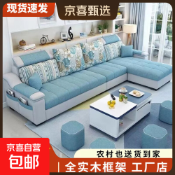 新款布艺沙发简约大小户型折叠L型贵妃客厅公寓组合麻布沙发两用 天蓝色
