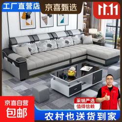 科技布艺沙发客厅2026新款大小户型现代意式简约免洗家具 拆洗麻布1号色 乳胶单人位