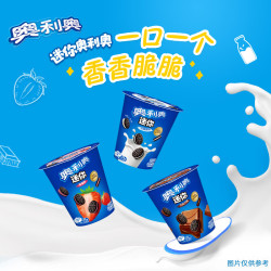 奥利奥 mini 夹心小饼干组合装 2口味 55g*3杯（巧克力味55g+原味55g*2杯）