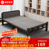 星恺 折叠床单人床家用多功能便携免安装医院陪护硬板床BGC878 宽80cm