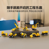 乐高 机械组42233 迷你工程车盲盒 拼插积木