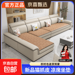 凉席沙发猫抓皮沙发客厅2026新款布艺沙发科技布沙发冬夏两用 2.8米/四位+贵妃 凉席款-科技布