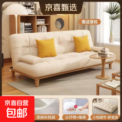 功能沙发客厅2026新款云朵懒人沙发床小户型一体两用 科技绒一米白色A04 2