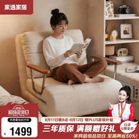 家逸 折叠沙发床一体两用客厅小户型双人床家用多功能单人沙发伸缩床