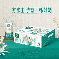 蒙牛 精选牧场A2β-酪蛋白纯牛奶200ml*24包整箱 包装随机