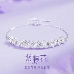央创时尚 紫藤花银手链女高级感七夕闪锆送女友S925