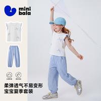 迷你巴拉 女童宝宝柔软亲肤透气套装夏新款