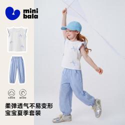 迷你巴拉 女童宝宝柔软亲肤透气套装夏新款