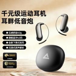 匹克 运动蓝牙耳机挂耳式防水气骨传导高音质无线近视专用