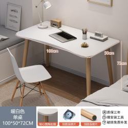 喜临门 简易女生卧室电脑桌学生家用学习书桌小户型出租屋工作台办公桌子 100*50cm暖白色
