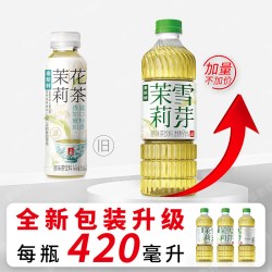 泰新鲜 茉莉花茶 420ml*6瓶 箱装
