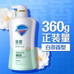 舒肤佳 水杨酸祛痘沐浴露 白茶 540g（送补充装200g）