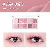 BBIA 限定十色眼影盘日常多色淡妆不飞粉韩系眼影盘