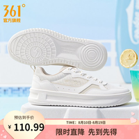 361° 青禾夏季新款轻薄网面透气百搭经典小白鞋