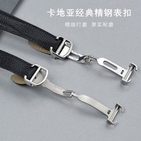 适配卡地亚坦克表带男女真皮原装Tank Must伦敦Solo荔枝纹手表带