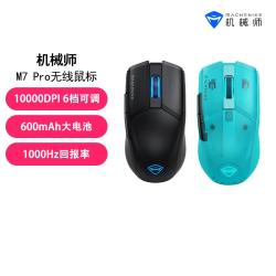 机械师 M7Pro 有线/无线双模 3395电竞游戏鼠标轻量化