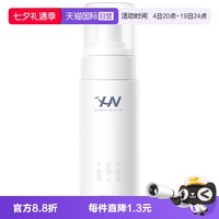histoire naturelle 氨基酸洁面泡沫150ml益生菌洁面慕斯深层清洁洗面奶