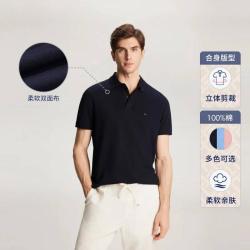 TOMMY HILFIGER 夏季男商务纯色翻领短袖T恤POLO衫