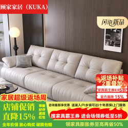顾家家居 意式轻奢云朵真皮沙发2026新款客厅小户型头层牛皮直排极简风 3.8m直排沙发+脚踏