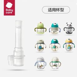 babycare 婴儿学饮杯配件 伊萌仔/熊猫/怪兽乐园/
